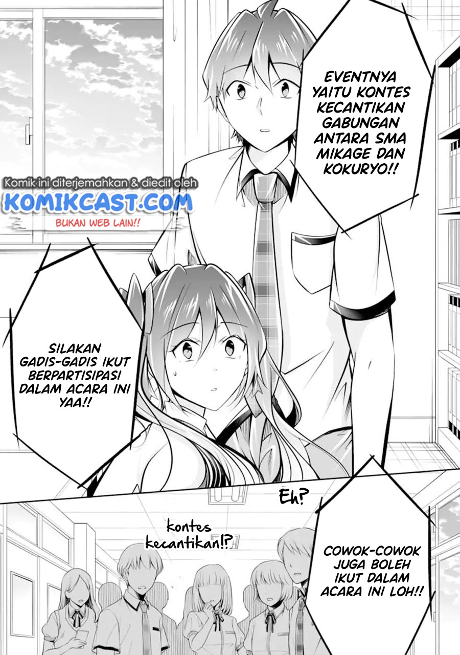 Kekkon suru tte, Hontou desu ka Chapter 95 - halaman 24