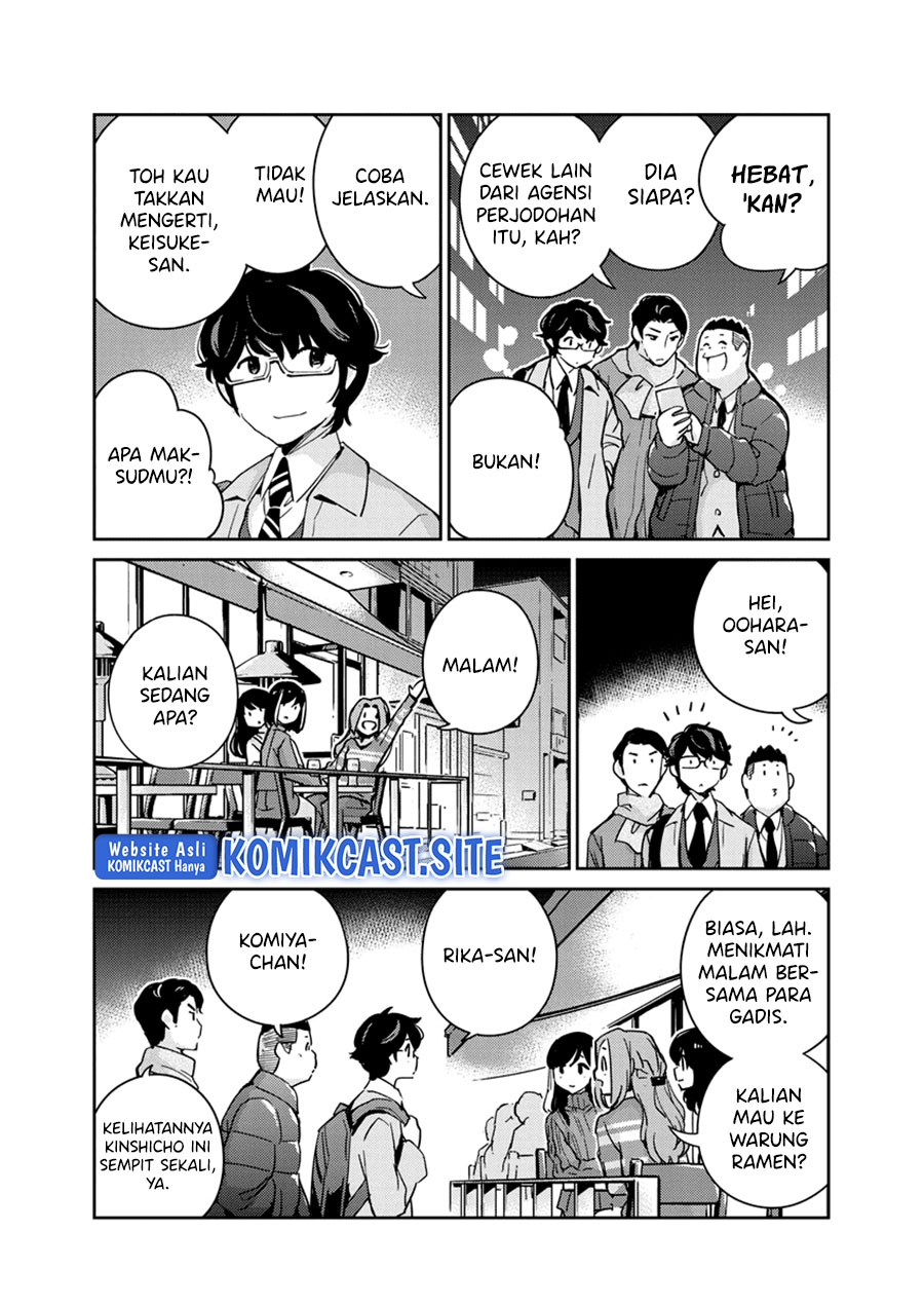 Kekkon suru tte, Hontou desu ka Chapter 97 - halaman 14