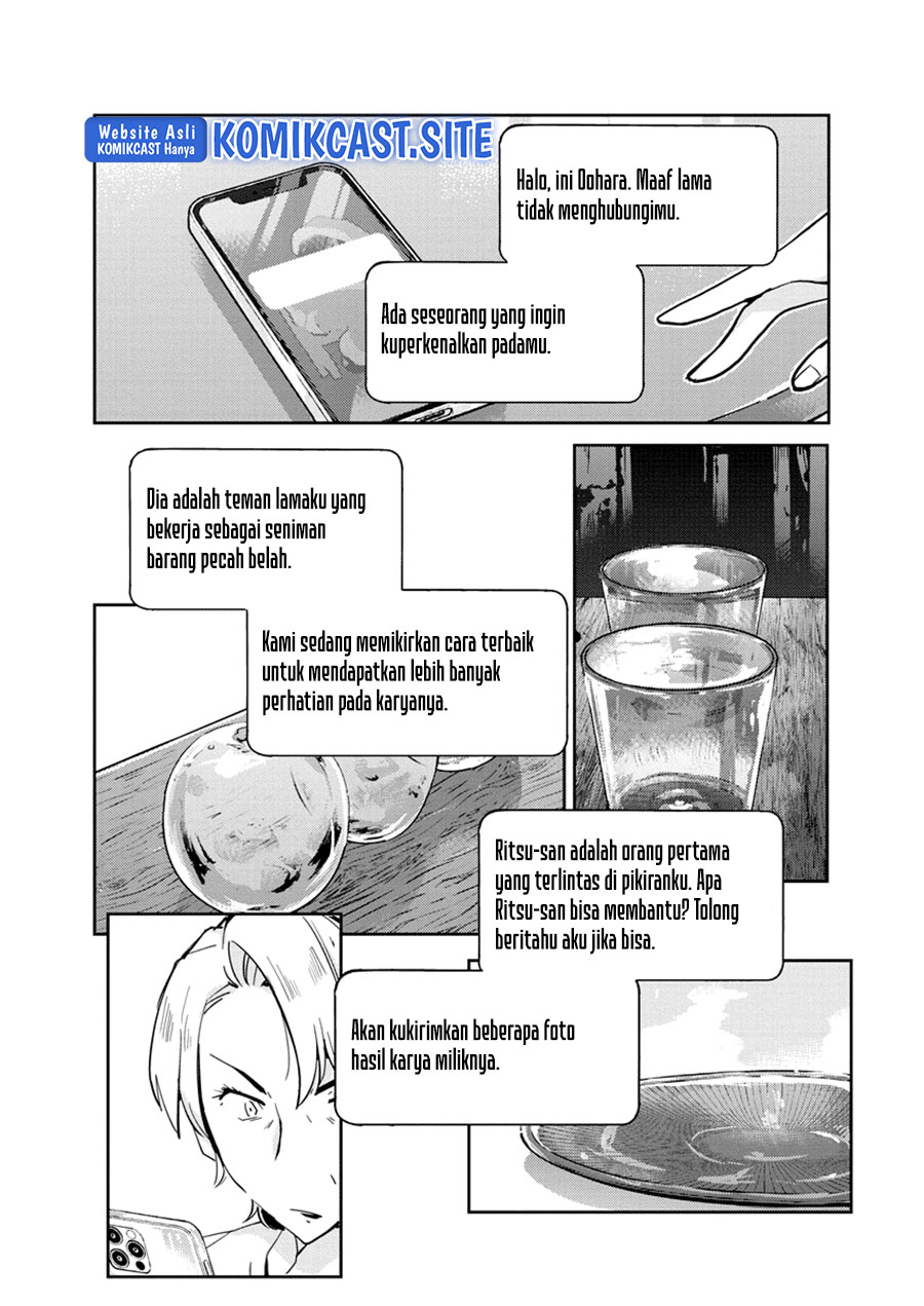 Kekkon suru tte, Hontou desu ka Chapter 98 - halaman 12
