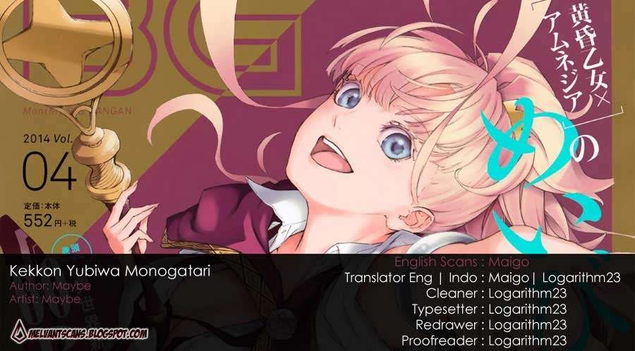 Kekkon Yubiwa Monogatari Chapter 1 - halaman 1