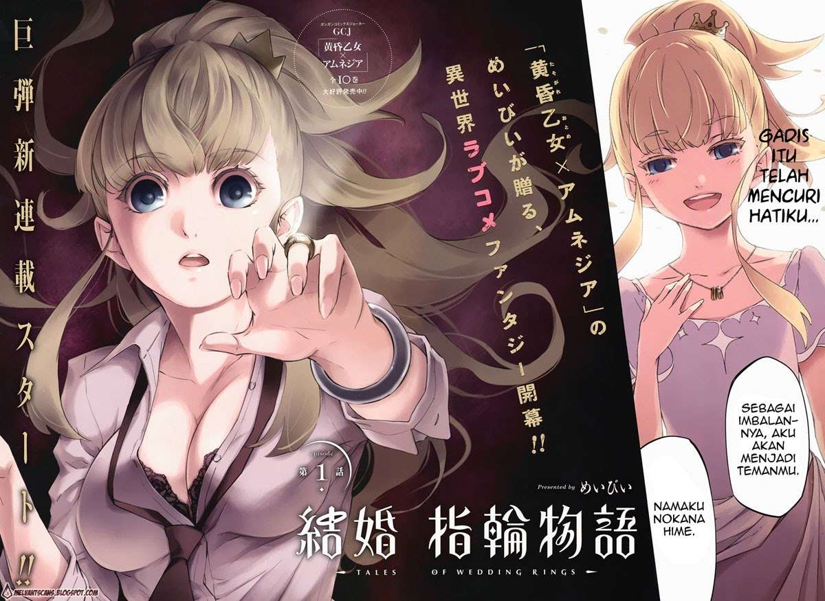 Kekkon Yubiwa Monogatari Chapter 1 - halaman 4