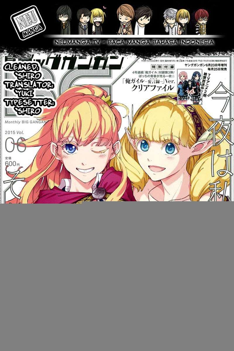 Kekkon Yubiwa Monogatari Chapter 11 - halaman 1