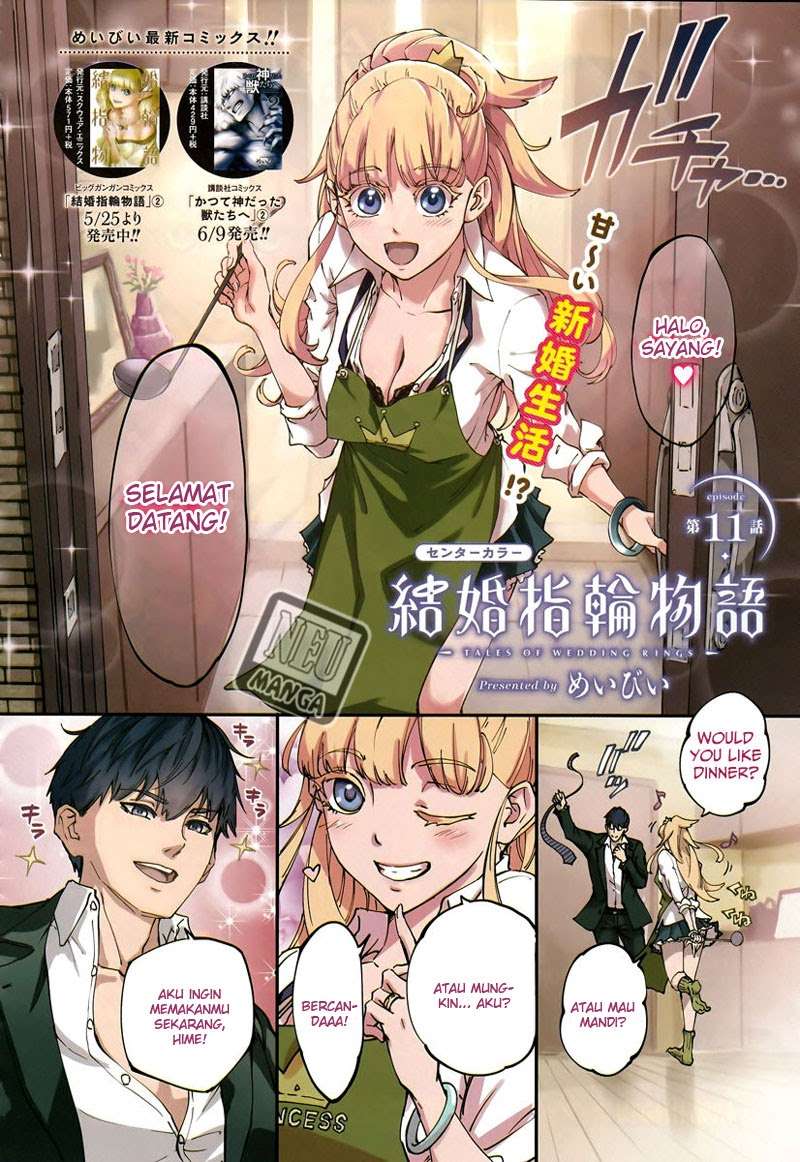 Kekkon Yubiwa Monogatari Chapter 11 - halaman 2