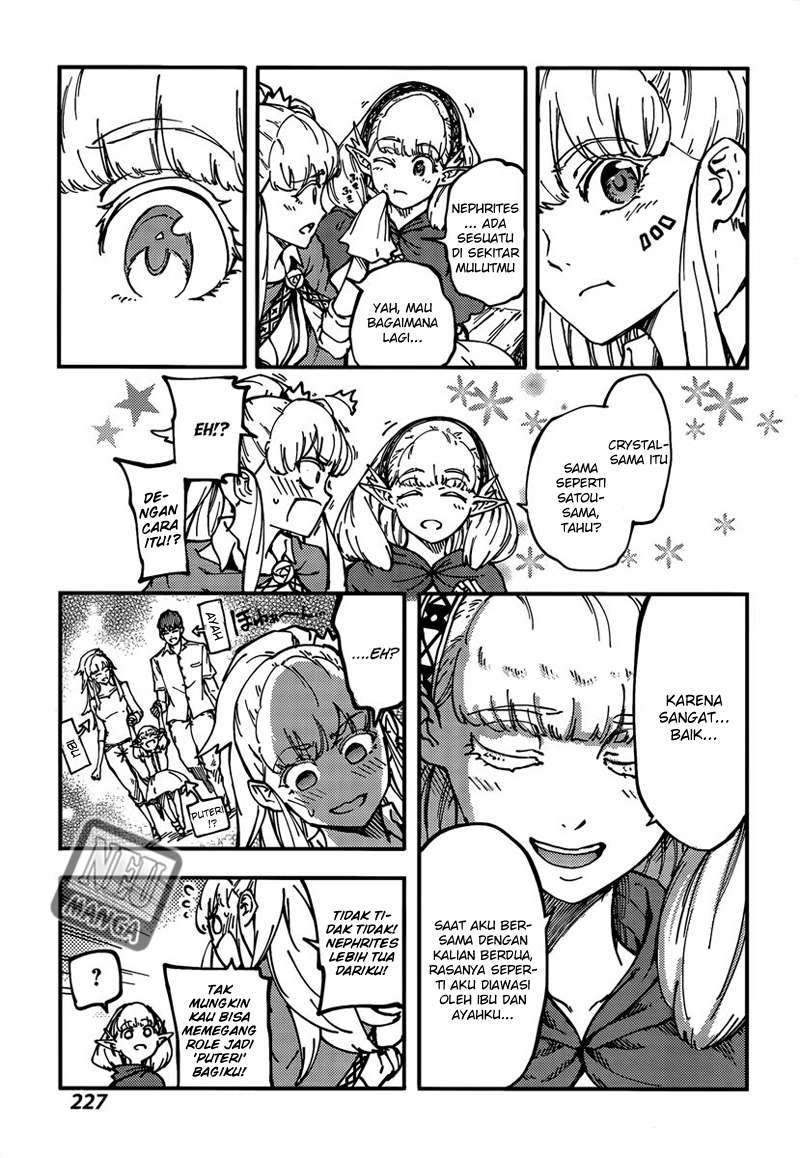 Kekkon Yubiwa Monogatari Chapter 12 - halaman 19