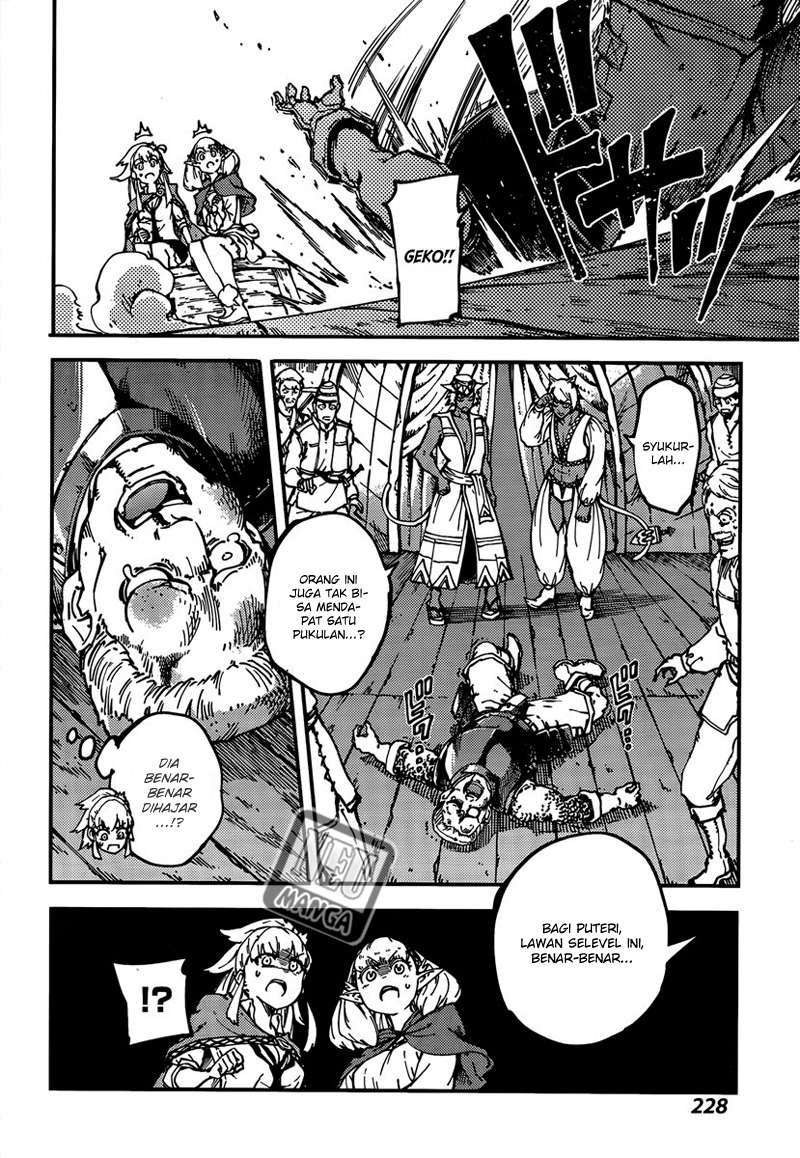 Kekkon Yubiwa Monogatari Chapter 12 - halaman 20