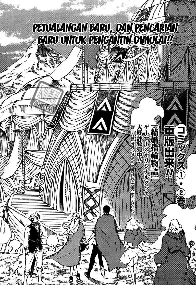 Kekkon Yubiwa Monogatari Chapter 12 - halaman 4