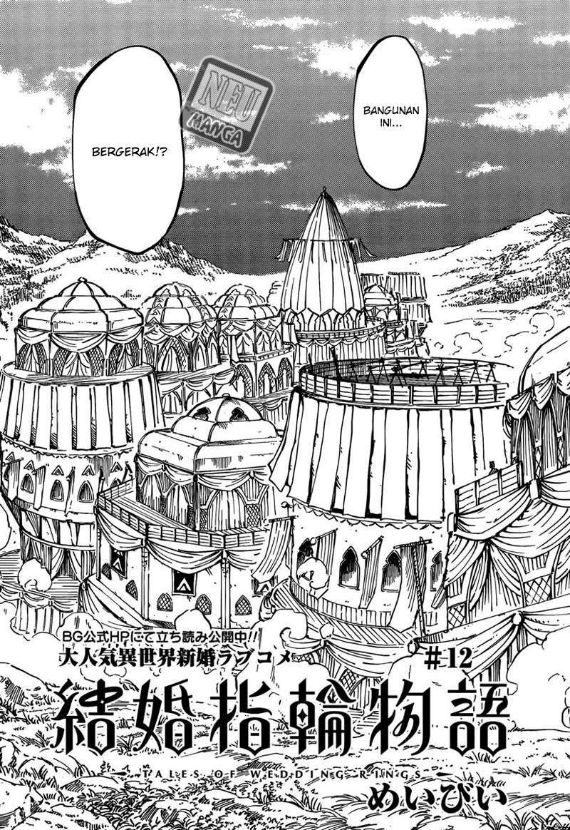 Kekkon Yubiwa Monogatari Chapter 12 - halaman 5