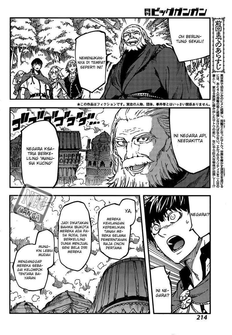 Kekkon Yubiwa Monogatari Chapter 12 - halaman 6