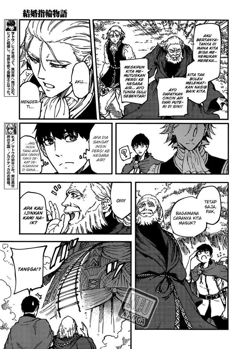 Kekkon Yubiwa Monogatari Chapter 12 - halaman 7