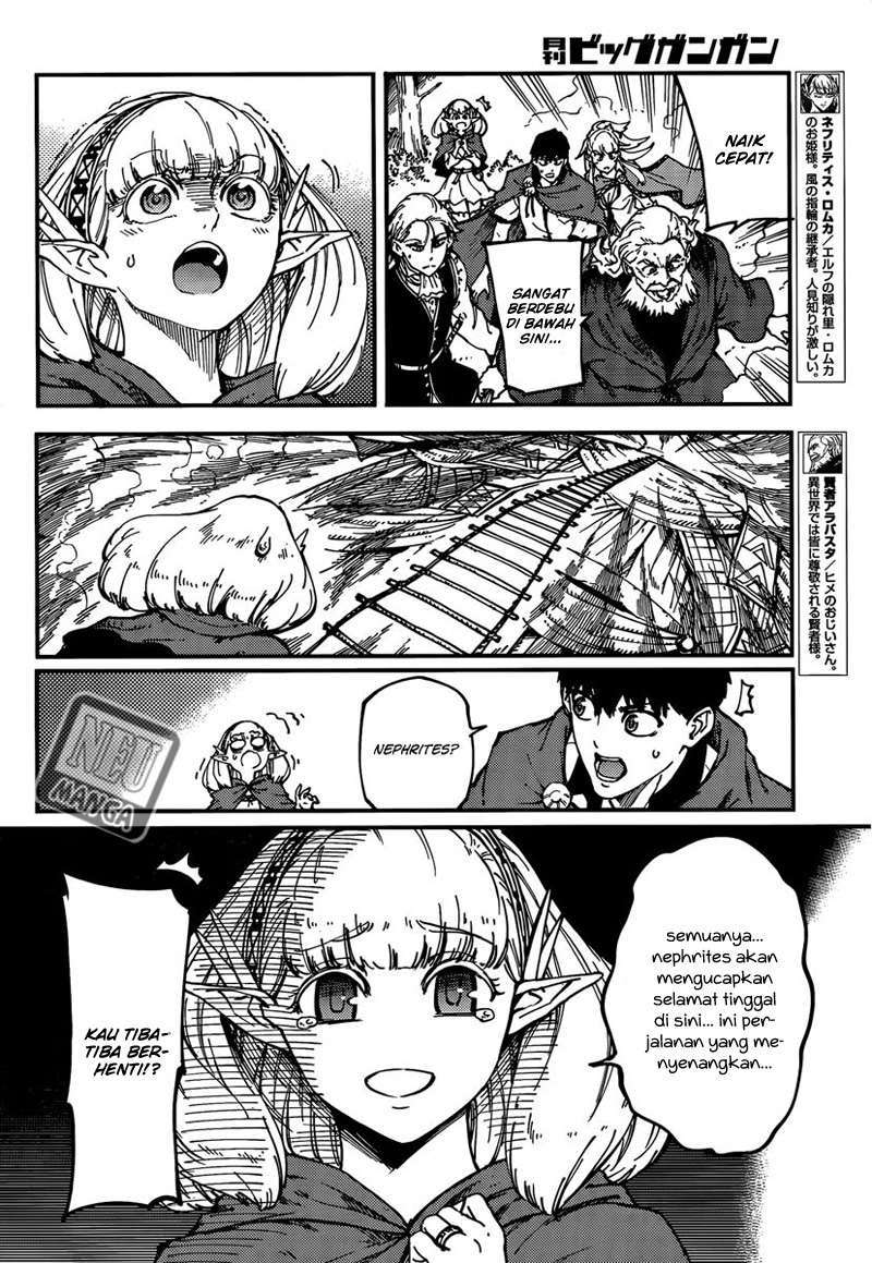 Kekkon Yubiwa Monogatari Chapter 12 - halaman 8