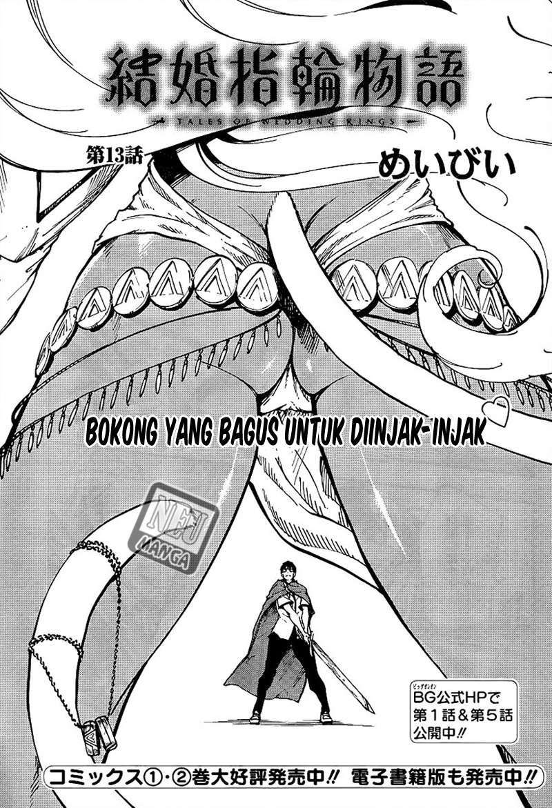 Kekkon Yubiwa Monogatari Chapter 13 - halaman 2