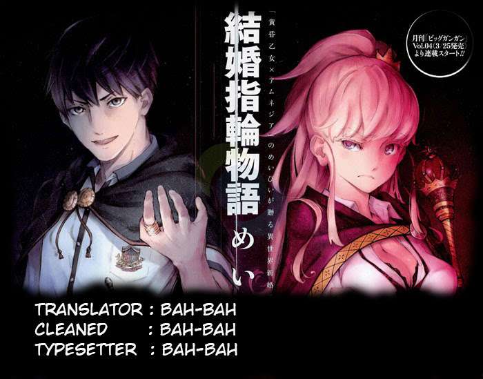 Kekkon Yubiwa Monogatari Chapter 14 - halaman 1