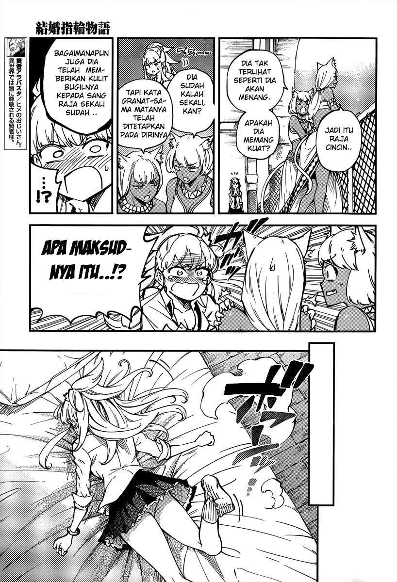Kekkon Yubiwa Monogatari Chapter 14 - halaman 12