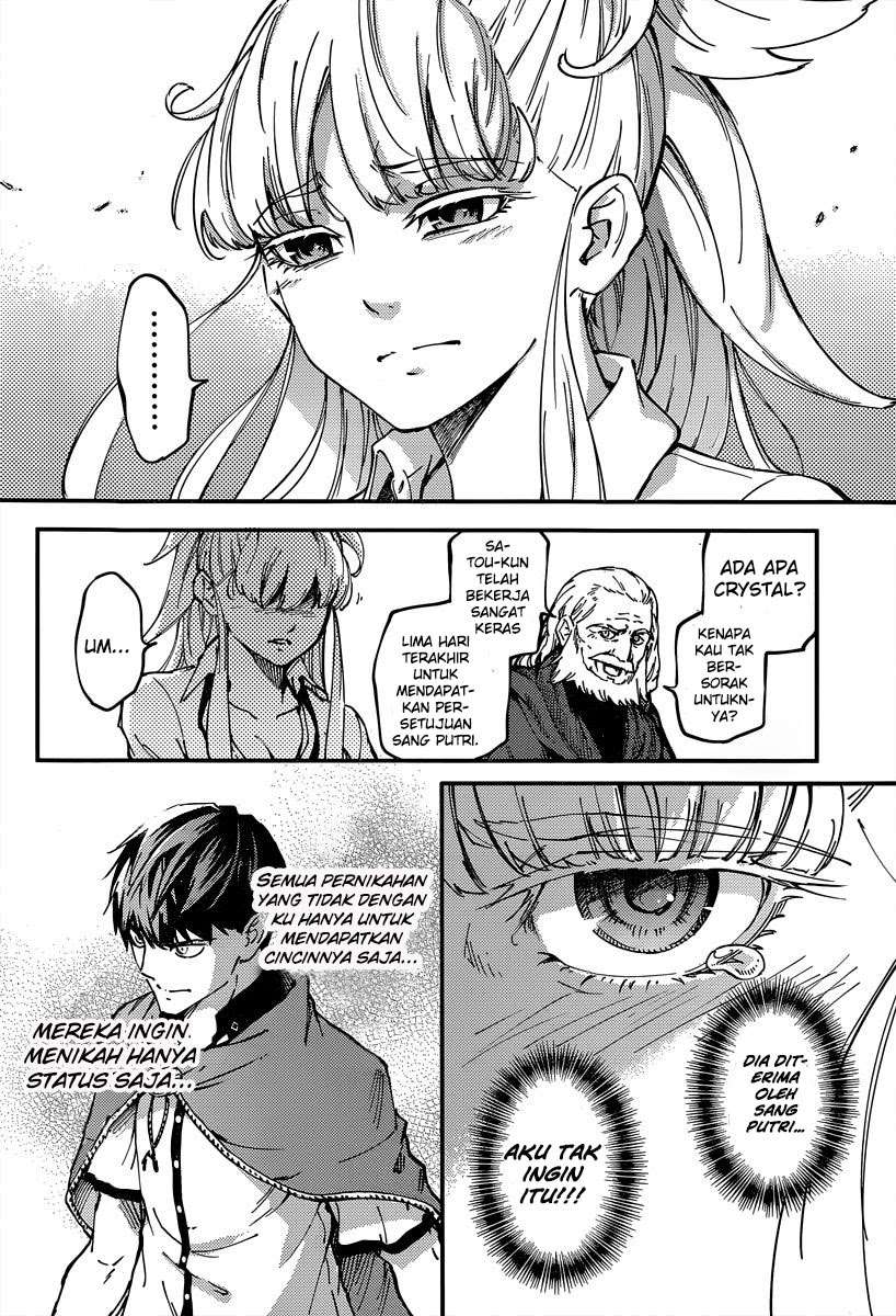 Kekkon Yubiwa Monogatari Chapter 14 - halaman 17