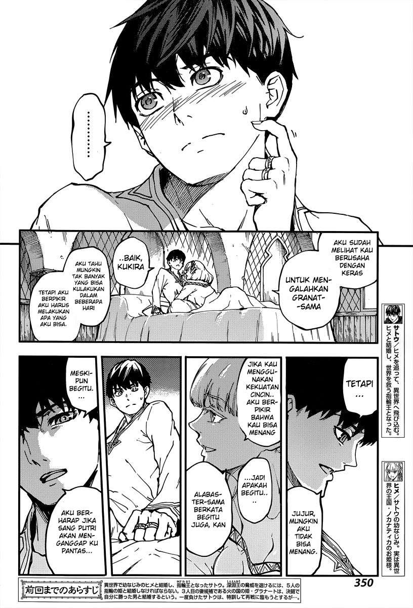 Kekkon Yubiwa Monogatari Chapter 14 - halaman 5