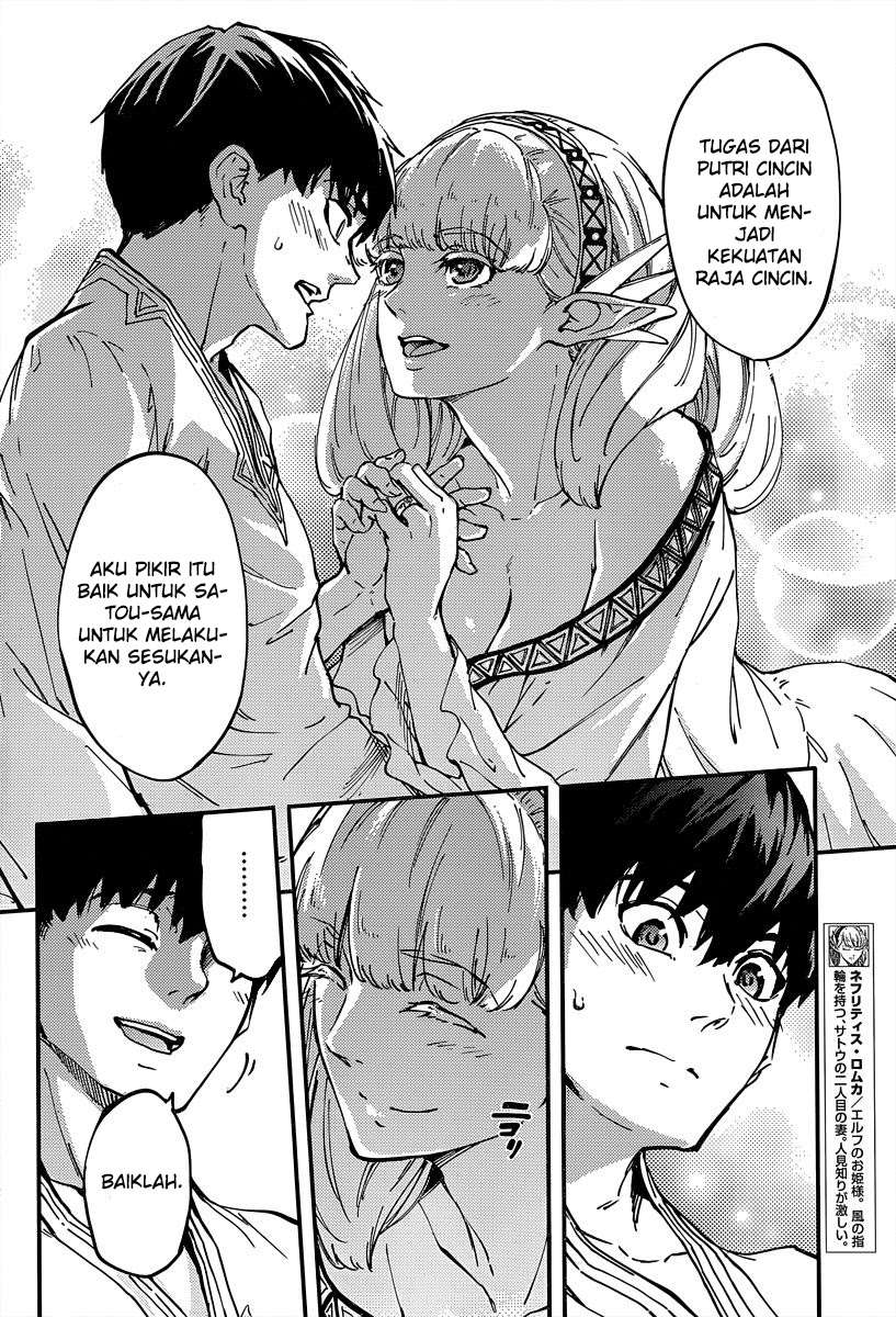 Kekkon Yubiwa Monogatari Chapter 14 - halaman 7