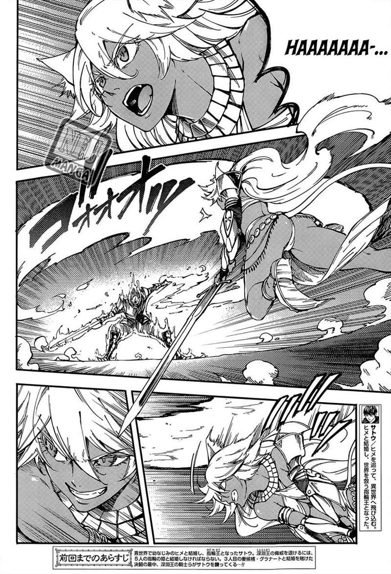 Kekkon Yubiwa Monogatari Chapter 15 - halaman 3