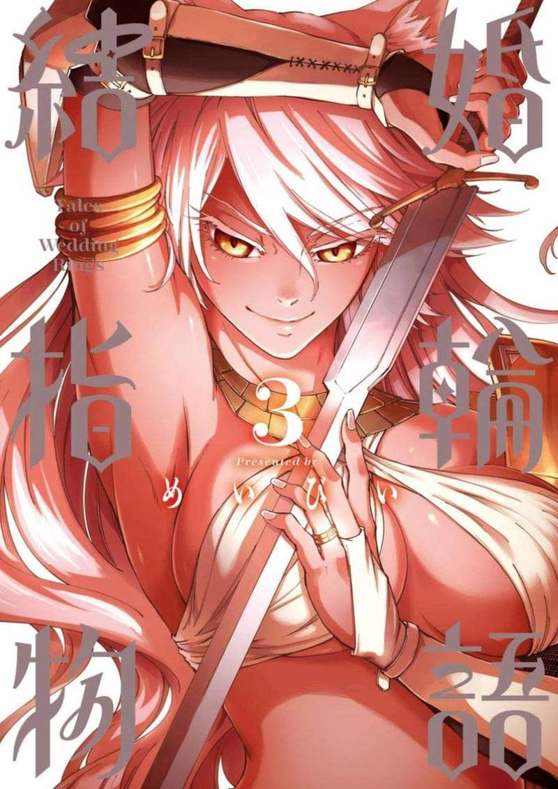 Kekkon Yubiwa Monogatari Chapter 16 - halaman 2