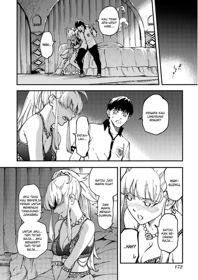 Kekkon Yubiwa Monogatari Chapter 16 - halaman 27