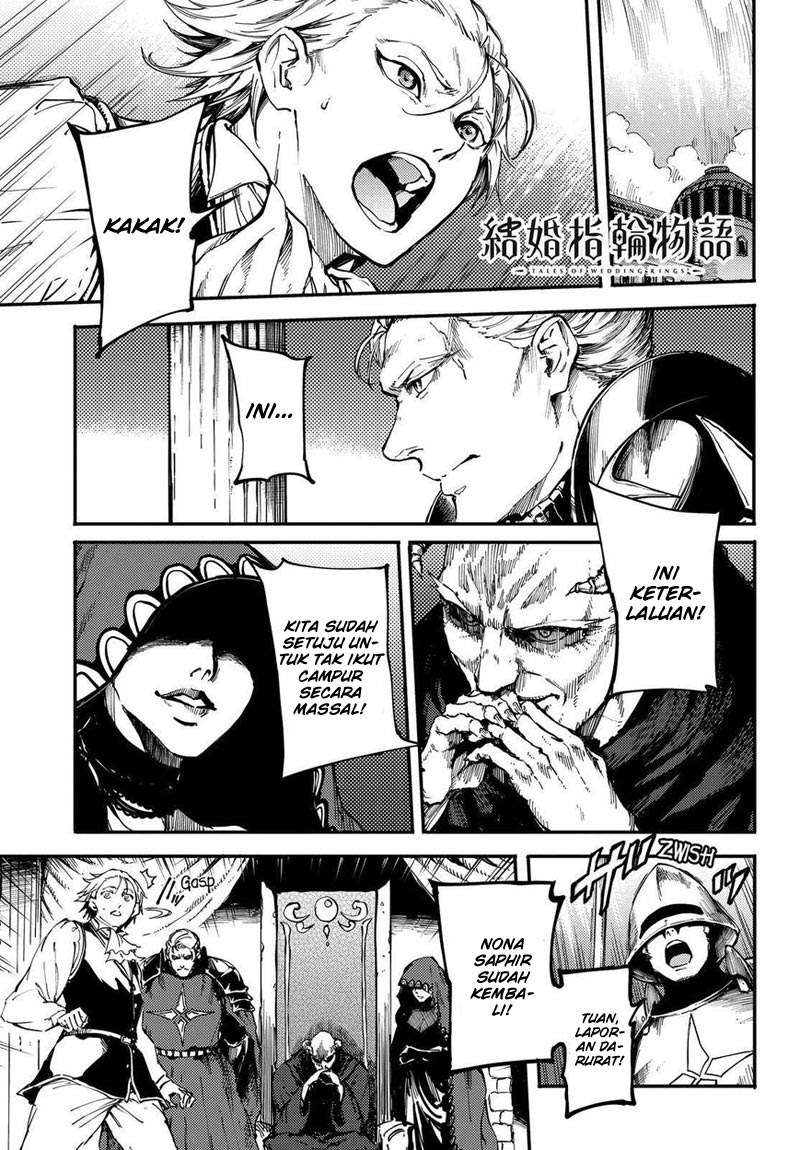 Kekkon Yubiwa Monogatari Chapter 18 - halaman 2