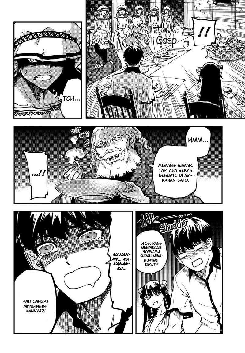 Kekkon Yubiwa Monogatari Chapter 19 - halaman 17