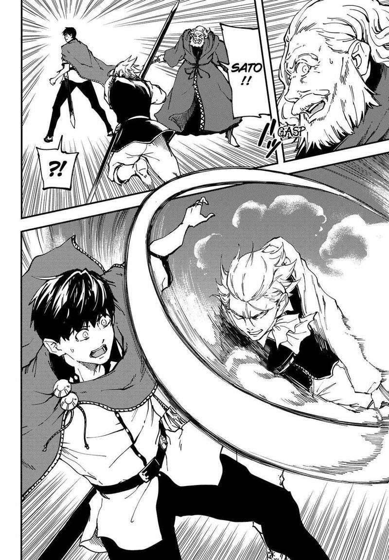 Kekkon Yubiwa Monogatari Chapter 20 - halaman 21