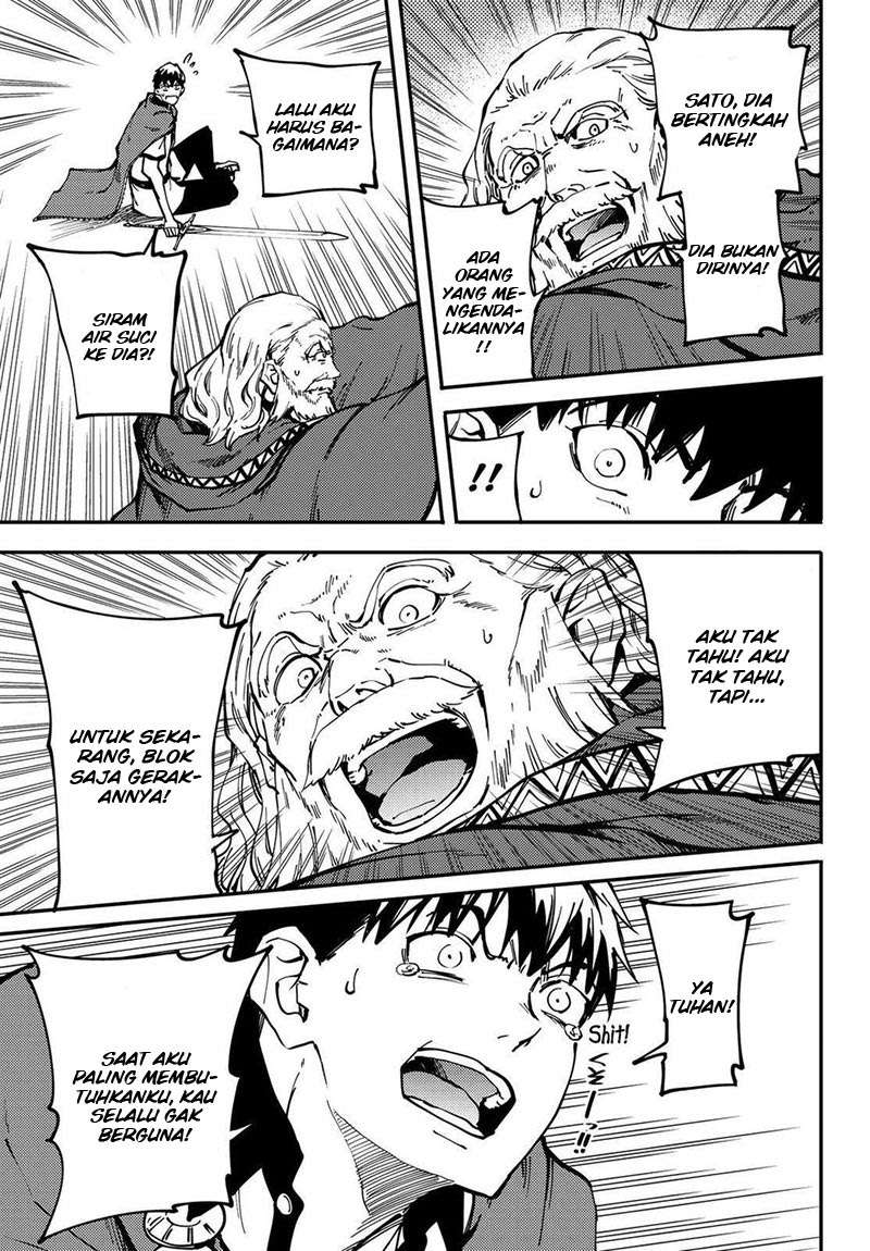 Kekkon Yubiwa Monogatari Chapter 20 - halaman 26