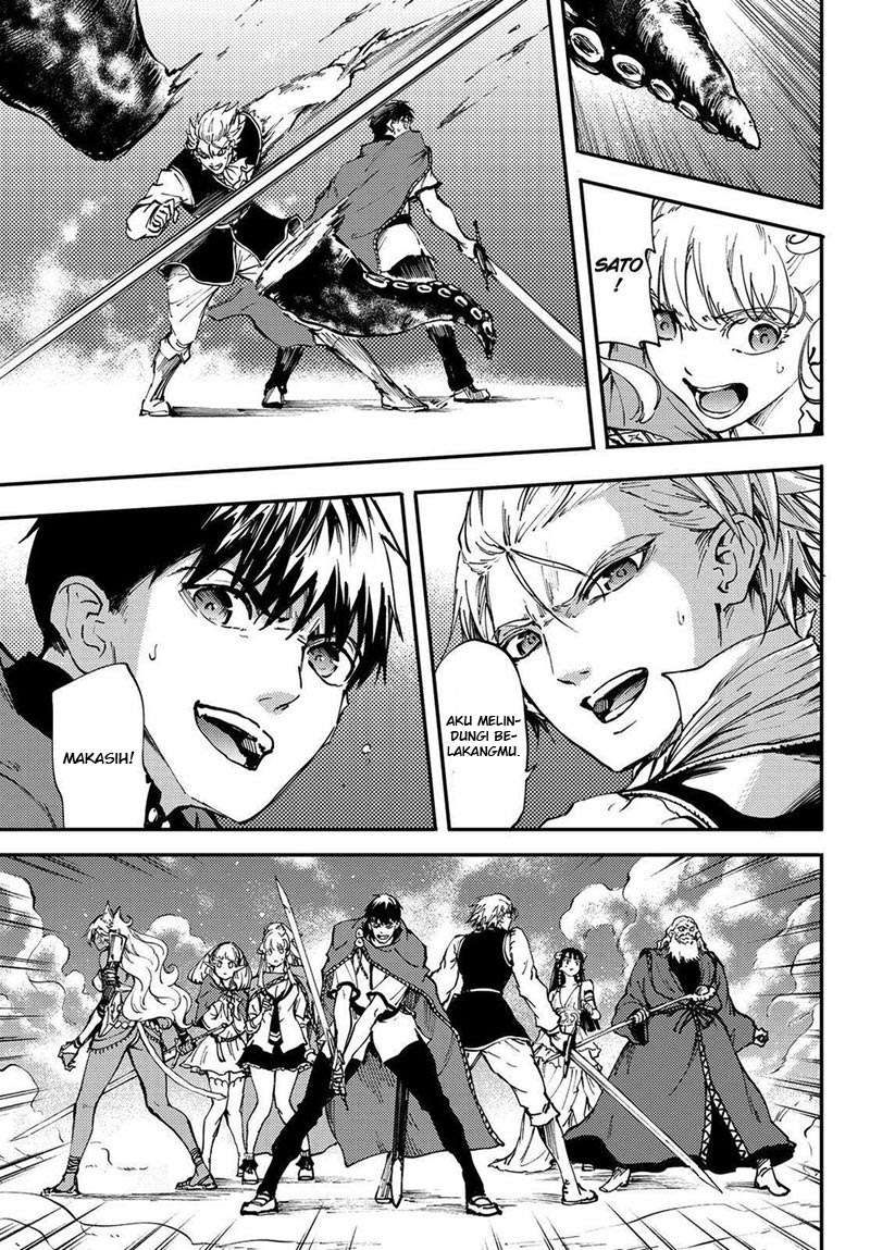 Kekkon Yubiwa Monogatari Chapter 26 - halaman 12