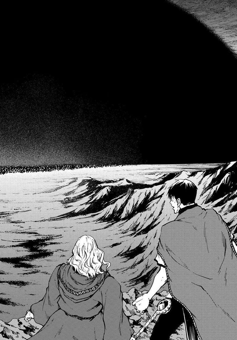 Kekkon Yubiwa Monogatari Chapter 26 - halaman 17