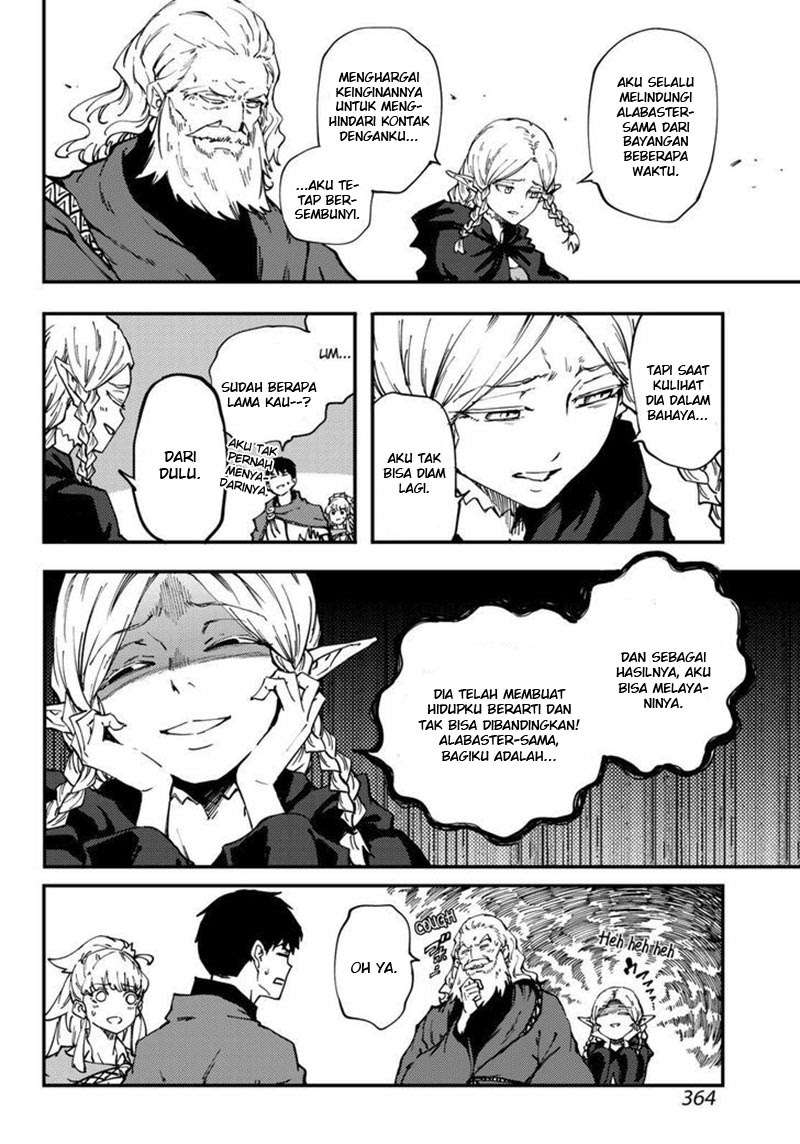 Kekkon Yubiwa Monogatari Chapter 30 - halaman 26