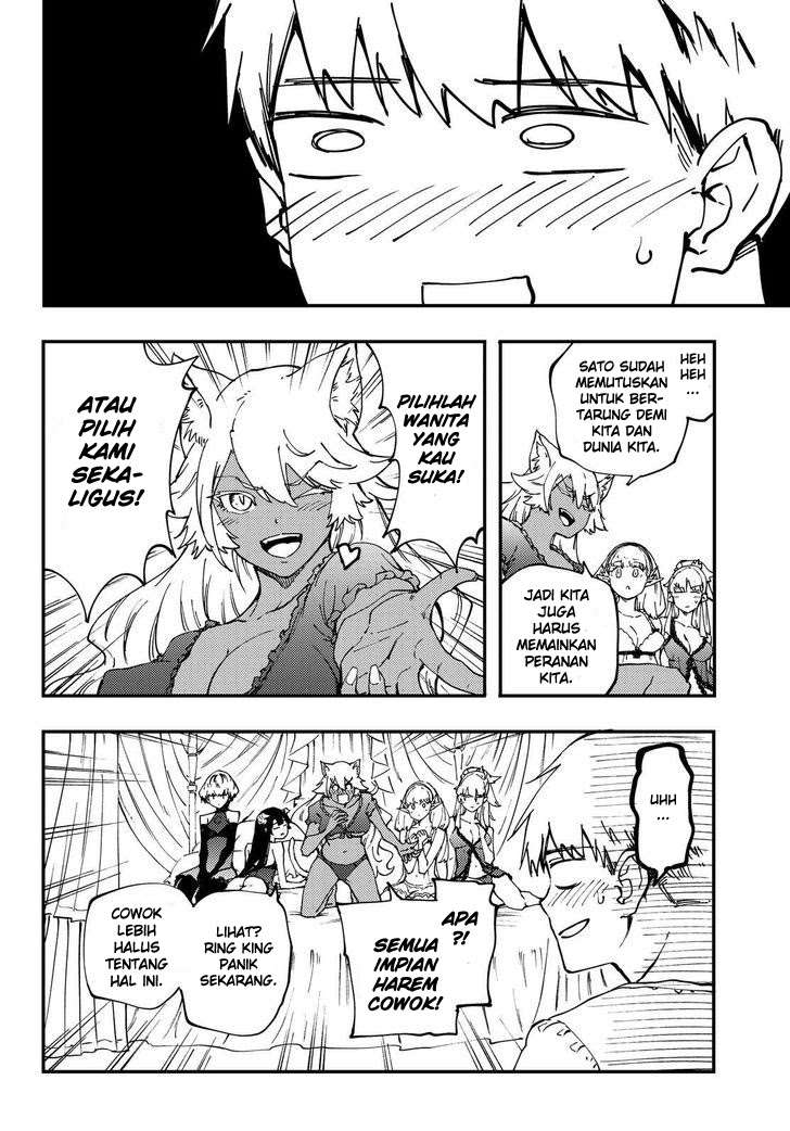 Kekkon Yubiwa Monogatari Chapter 31 - halaman 23