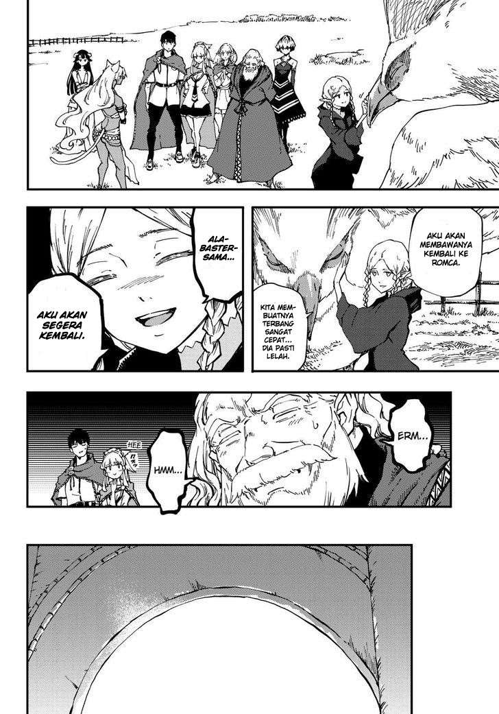 Kekkon Yubiwa Monogatari Chapter 31 - halaman 8