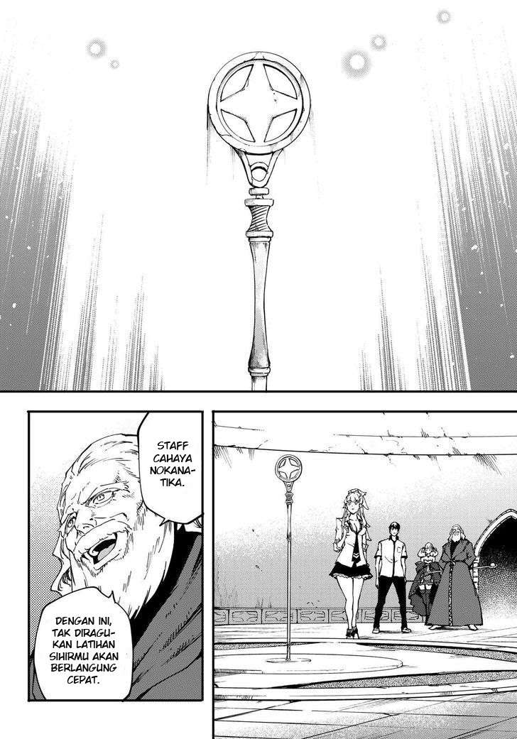 Kekkon Yubiwa Monogatari Chapter 32 - halaman 13
