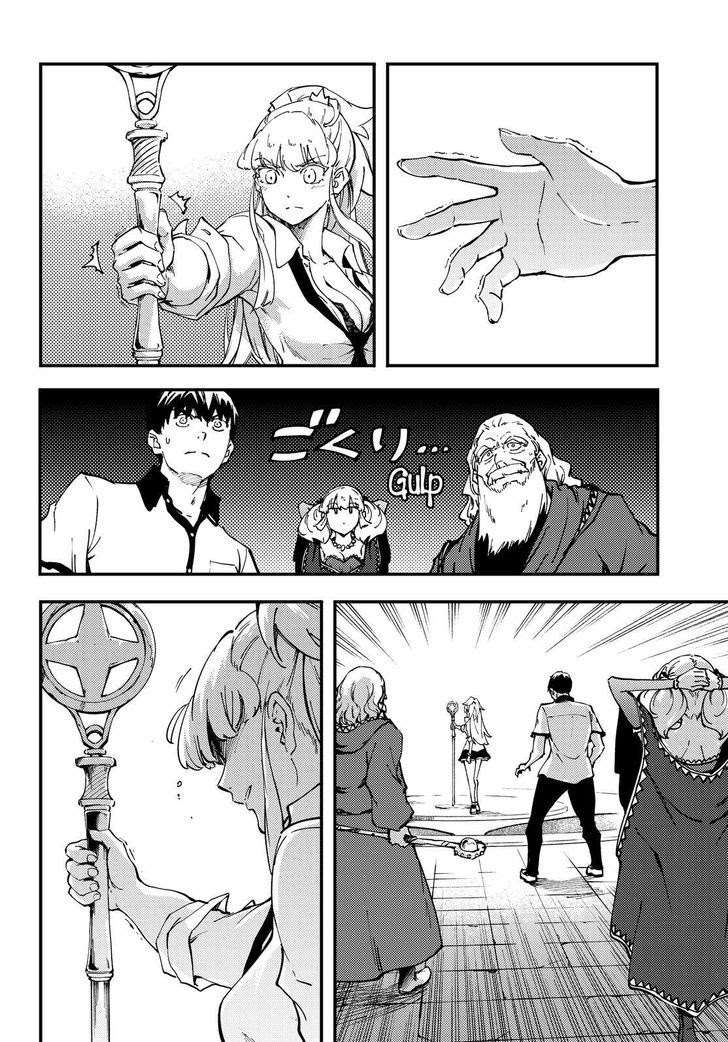 Kekkon Yubiwa Monogatari Chapter 32 - halaman 15
