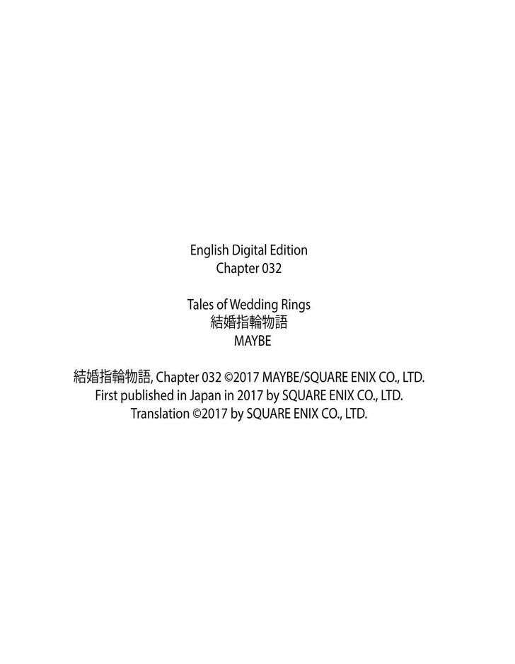 Kekkon Yubiwa Monogatari Chapter 32 - halaman 38