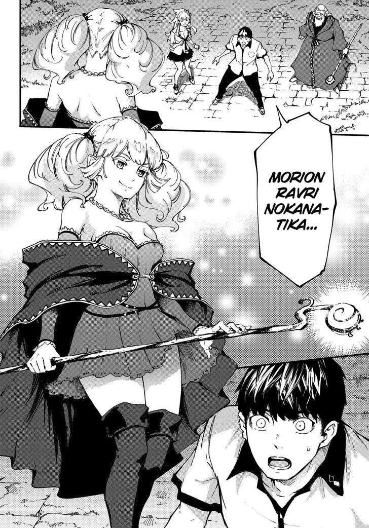 Kekkon Yubiwa Monogatari Chapter 32 - halaman 5