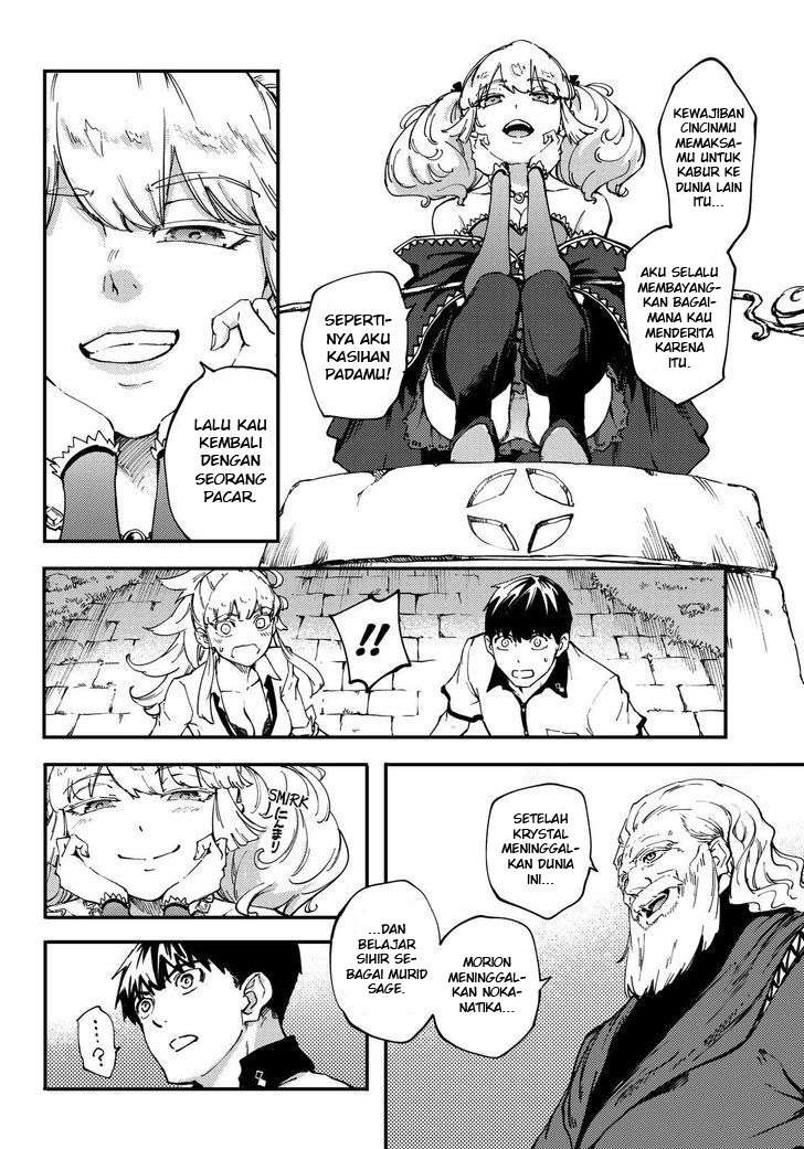 Kekkon Yubiwa Monogatari Chapter 32 - halaman 7