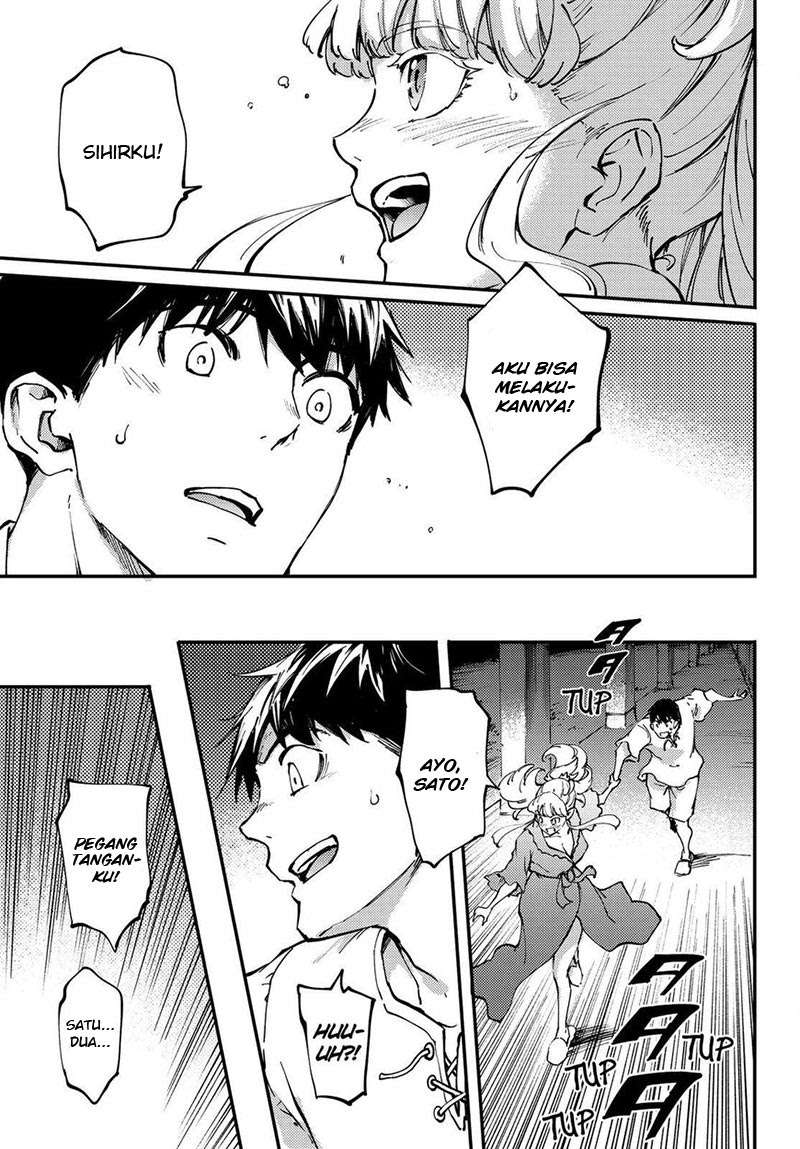Kekkon Yubiwa Monogatari Chapter 33 - halaman 25