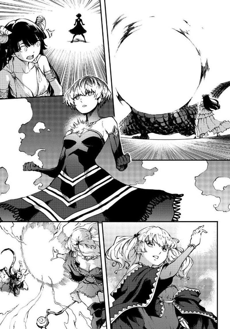 Kekkon Yubiwa Monogatari Chapter 34 - halaman 18