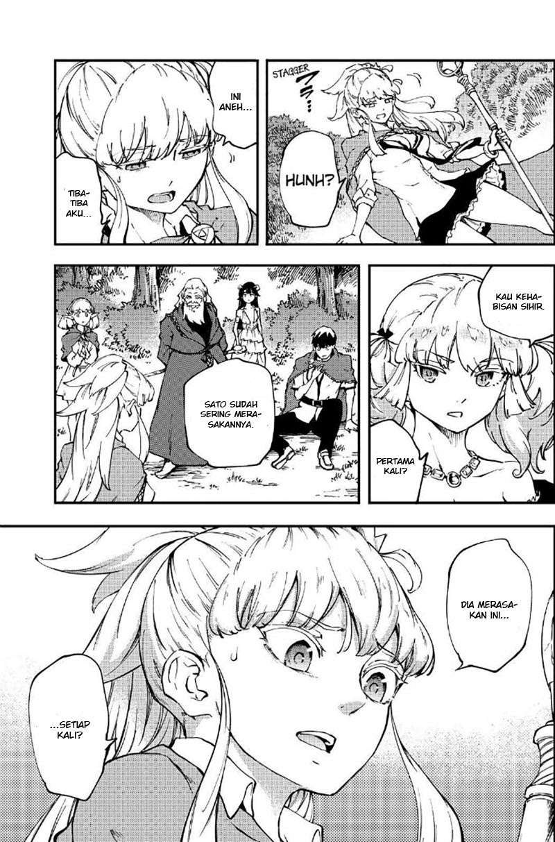 Kekkon Yubiwa Monogatari Chapter 34 - halaman 22