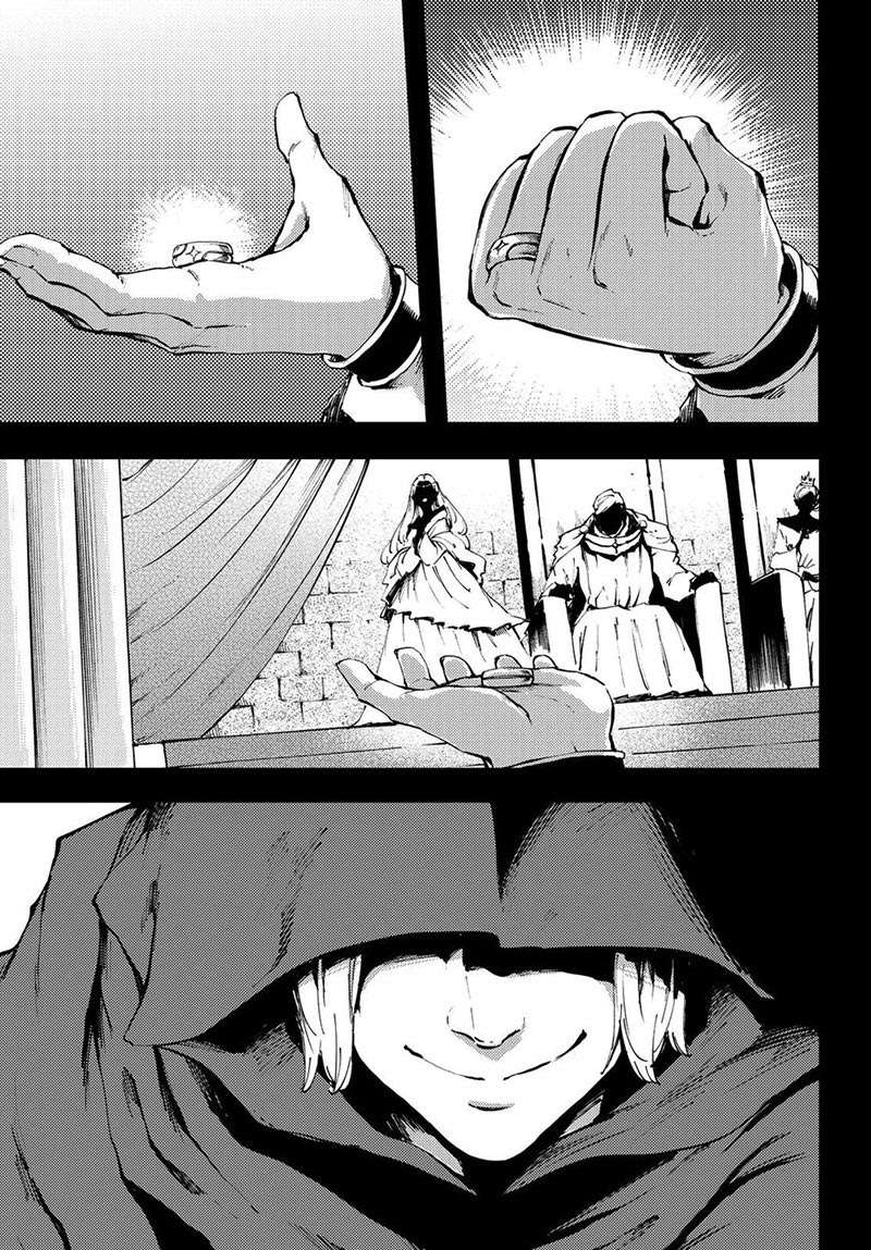 Kekkon Yubiwa Monogatari Chapter 37 - halaman 11