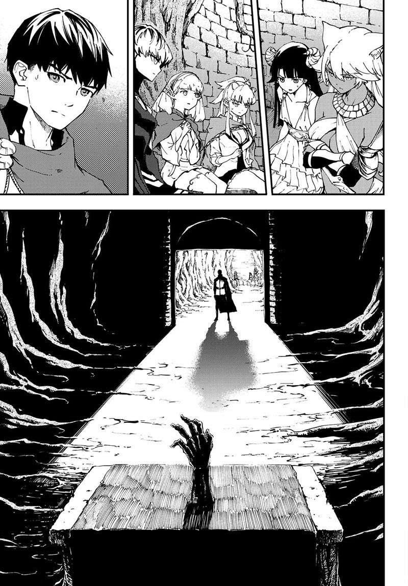 Kekkon Yubiwa Monogatari Chapter 38 - halaman 6
