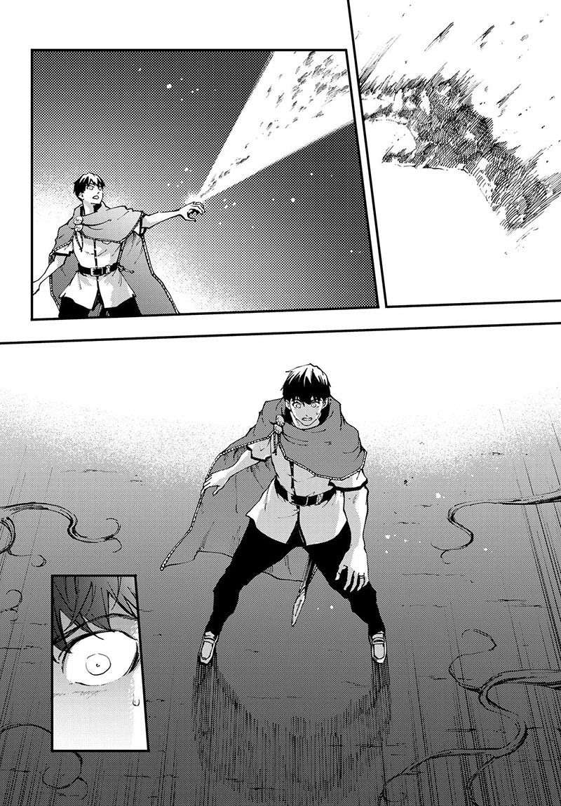Kekkon Yubiwa Monogatari Chapter 38 - halaman 9