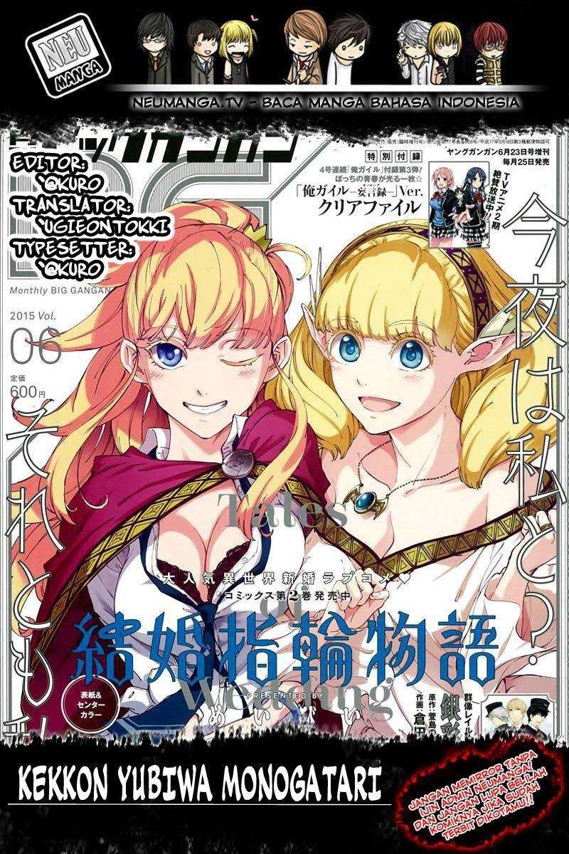 Kekkon Yubiwa Monogatari Chapter 41 - halaman 1
