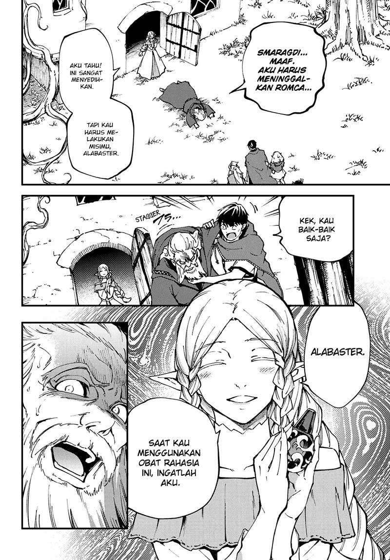 Kekkon Yubiwa Monogatari Chapter 45 - halaman 23