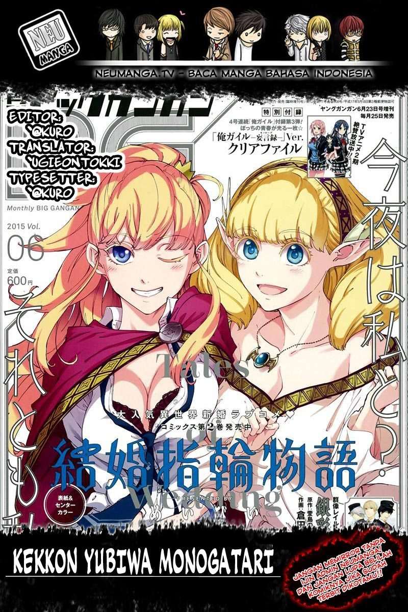 Kekkon Yubiwa Monogatari Chapter 46 - halaman 1