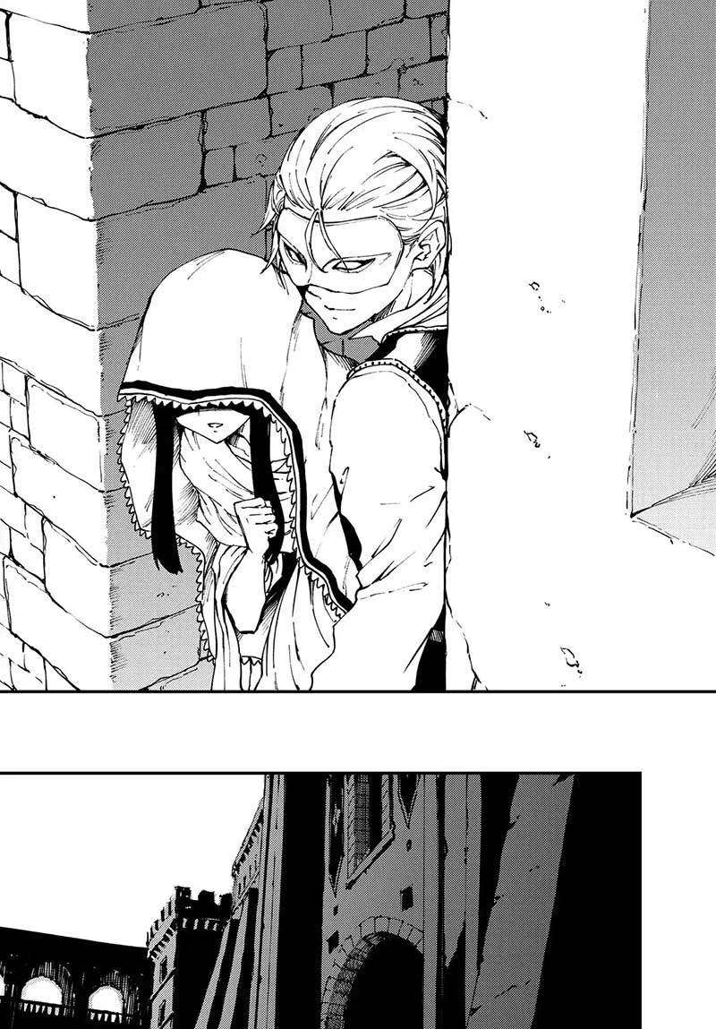 Kekkon Yubiwa Monogatari Chapter 46 - halaman 12