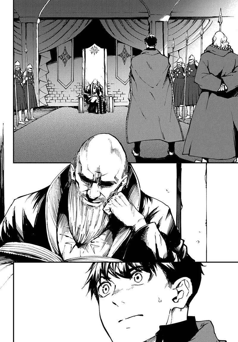 Kekkon Yubiwa Monogatari Chapter 46 - halaman 14