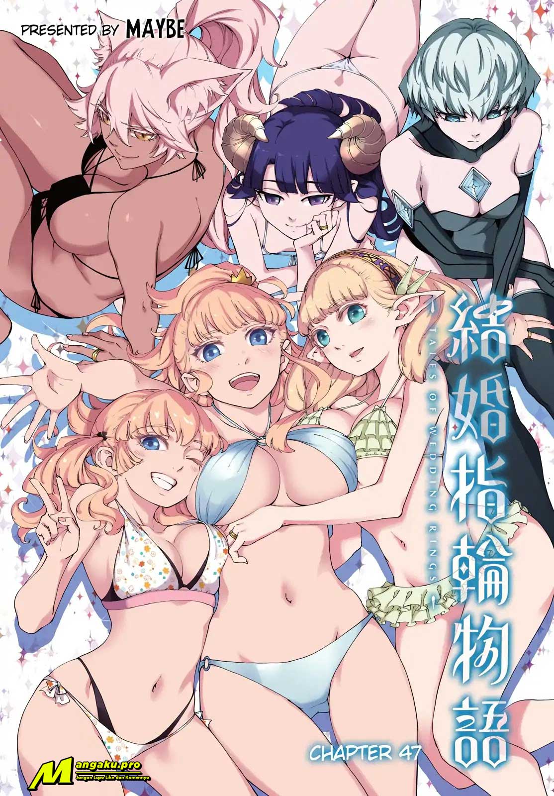 Kekkon Yubiwa Monogatari Chapter 47.1 - halaman 4