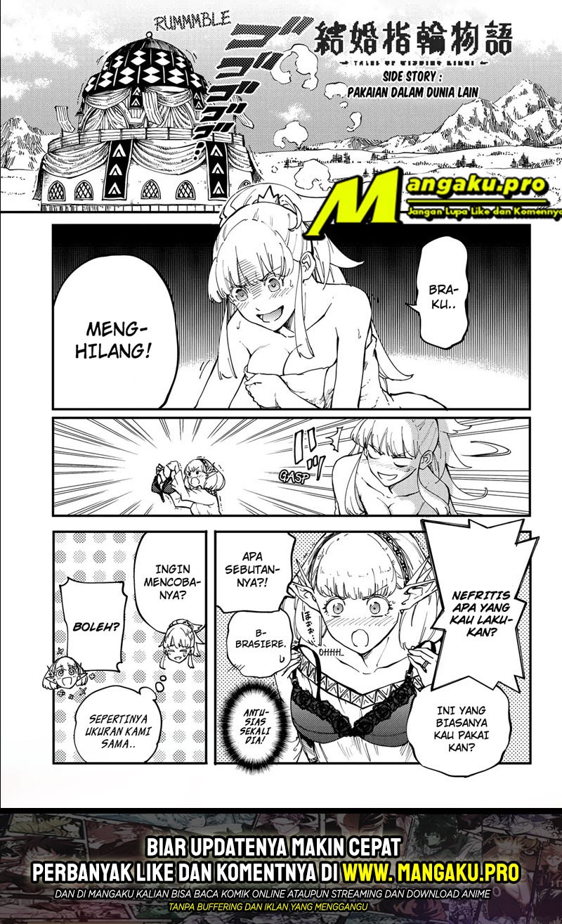 Kekkon Yubiwa Monogatari Chapter 47.5 - halaman 2